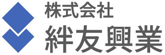 高収入を望める正社員の求人をお探しなら浅口市で解体業を請け負う「株式会社絆友興業」へご応募ください。